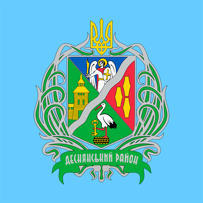 Нотаріус Деснянський район, Троєщина
